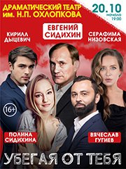 &Scy;&pcy;&iecy;&kcy;&tcy;&acy;&kcy;&lcy;&softcy; "&Ucy;&bcy;&iecy;&gcy;&acy;&yacy; &ocy;&tcy; &tcy;&iecy;&bcy;&yacy;"