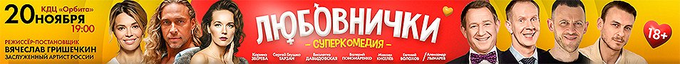 &Lcy;&YUcy;&Bcy;&Ocy;&Vcy;&Ncy;&Icy;&CHcy;&Kcy;&Icy; &scy;&ucy;&pcy;&iecy;&rcy;&kcy;&ocy;&mcy;&iecy;&dcy;&icy;&yacy;