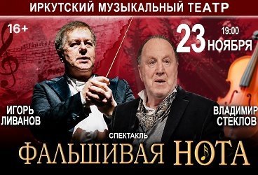 &Scy;&pcy;&iecy;&kcy;&tcy;&acy;&kcy;&lcy;&softcy; "&Fcy;&acy;&lcy;&softcy;&shcy;&icy;&vcy;&acy;&yacy; &ncy;&ocy;&tcy;&acy;"