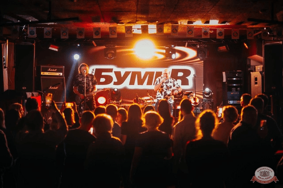 &Gcy;&rcy;&ucy;&pcy;&pcy;&acy; "&Bcy;&ucy;&mcy;&iecy;&rcy;" &gcy;&period; &Icy;&rcy;&kcy;&ucy;&tcy;&scy;&kcy;