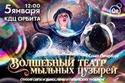 &Vcy;&Ocy;&Lcy;&SHcy;&IEcy;&Bcy;&Ncy;&Ycy;&Jcy; &Tcy;&IEcy;&Acy;&Tcy;&Rcy; &Mcy;&Ycy;&Lcy;&SOFTcy;&Ncy;&Ycy;&KHcy; &Pcy;&Ucy;&Zcy;&Ycy;&Rcy;&IEcy;&Jcy;