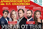 &Scy;&pcy;&iecy;&kcy;&tcy;&acy;&kcy;&lcy;&softcy; "&Ucy;&bcy;&iecy;&gcy;&acy;&yacy; &ocy;&tcy; &tcy;&iecy;&bcy;&yacy;"