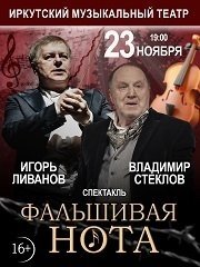 &Scy;&pcy;&iecy;&kcy;&tcy;&acy;&kcy;&lcy;&softcy; "&Fcy;&acy;&lcy;&softcy;&shcy;&icy;&vcy;&acy;&yacy; &ncy;&ocy;&tcy;&acy;"